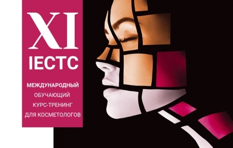 Био концепт 2024г.