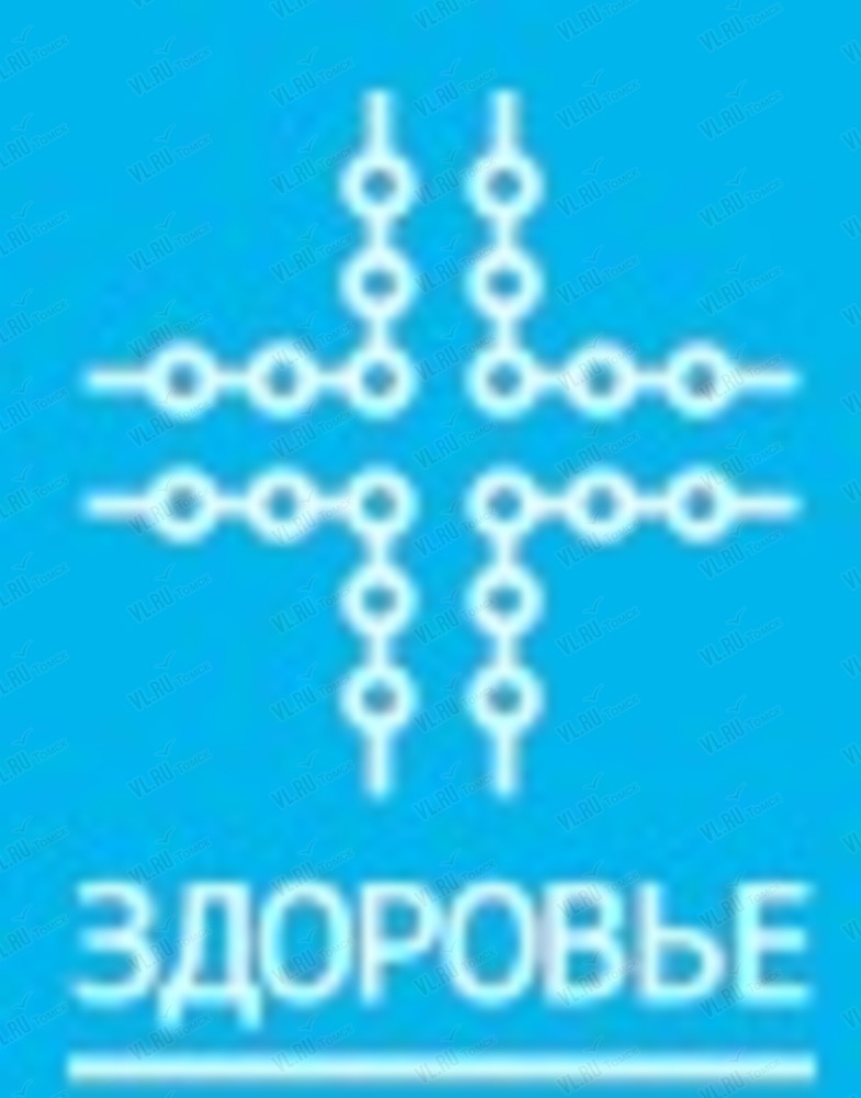 Здоровье томск. Медицинское объединение здоровье Томск. Здоровье Томск Котовского 19 официальный сайт. Здоровый я Томск. Ассоциация 